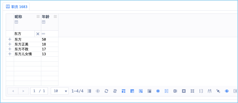 认证机构信息管理系统 陈桥密语